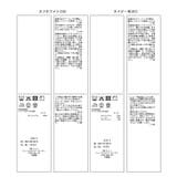 チェック＆デニムアソートボウタイリボン付きスタンドカラーシャツ | VIS  | 詳細画像51 