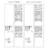 チェック 柄 ノット リボン ペプラム ブラウス | VIS | 詳細画像27