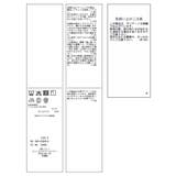 【前後2WAY/洗える】割繊シャーリングブラウス | VIS | 詳細画像29