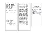 シアーラッフルブラウス/イージーケア | VIS | 詳細画像40