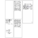 割線フリルブラウス/イージーケア | VIS | 詳細画像30