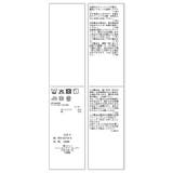 オフショルライクロングスリーブブラウス/イージーケア | VIS | 詳細画像32