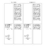 シャーリングデザインシャツ | VIS  | 詳細画像44 