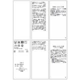 ラッフルボウタイブラウス | VIS | 詳細画像45