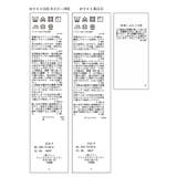 【POLOBCS】VIS別注ウエストタックフレアシャツ | VIS  | 詳細画像29 