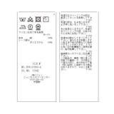 【ドラマ着用】【WEB限定】ピンタック＆レースで主役級。コットンチュニック | VIS  | 詳細画像32 
