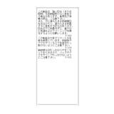 【ドラマ着用】【WEB限定】ピンタック＆レースで主役級。コットンチュニック | VIS  | 詳細画像33 