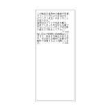 【WEB限定】【キャミSET】3Dレースブラウス | VIS | 詳細画像27