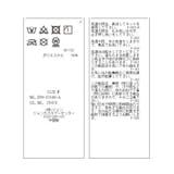 【WEB限定】楊柳シフォンTブラウス | VIS | 詳細画像24