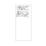 【WEB限定】楊柳シフォンTブラウス | VIS | 詳細画像25