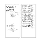 【WEB限定】フリルピンタックフレンチスリーブブラウス | VIS  | 詳細画像22 