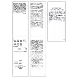 【WEB限定】ラッフルフリルフレンチスリーブブラウス | VIS | 詳細画像34