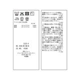 【WEB限定】バルーンペプラムブラウス | VIS  | 詳細画像31 