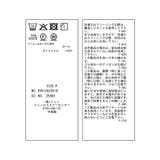 【WEB限定】スキッパーフリルデザインブラウス | VIS | 詳細画像23