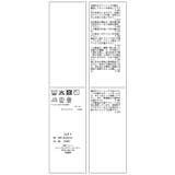 【WEB限定】サイドプリーツブラウス | VIS  | 詳細画像30 