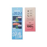 【WEB限定】【Wpc.】晴雨兼用・遮光クラシックフリル日傘 mini | VIS  | 詳細画像18 