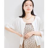 オフホワイト(15) | 【UVケア・接触冷感】【2WAY】5分袖カーディガン | VIS