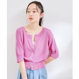 ピンク(63) | 【UVケア・接触冷感】【2WAY】5分袖カーディガン | VIS