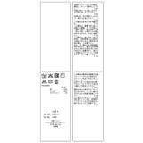 ストレッチレースジャガード衿付きカーディガン | VIS | 詳細画像31