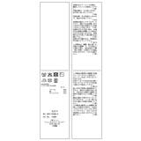 バイカラークルーネックカーディガン | VIS | 詳細画像29