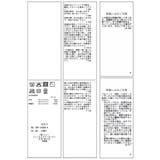 フロッキーチュール刺しゅうカーディガン/前後2WAY | VIS  | 詳細画像30 