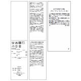 袖口レースカーディガン | VIS | 詳細画像30