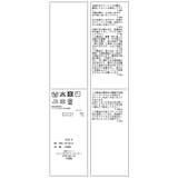 レース衿付きカーディガン | VIS | 詳細画像30