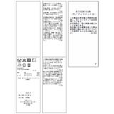 レースヘムVネックカーディガン | VIS  | 詳細画像31 