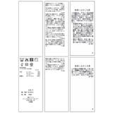 エンブロイダリーカーディガントップス | VIS  | 詳細画像23 
