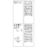 シアーボーダー半袖ニットカーディガン | VIS | 詳細画像32
