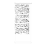 パワショルボリュームスリーブ片畦Vネックカーディガン | VIS | 詳細画像21