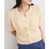 ブークレコンパクトカーディガン | VIS | 詳細画像18