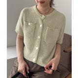 ライトグリン(33) | ブークレコンパクトカーディガン | VIS