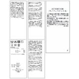 パールボタンカーディガン | VIS  | 詳細画像38 