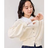 オフホワイト(15) | レースカフスドッキングニットカーディガン | VIS 