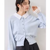 サックス(48) | レースカフスドッキングニットカーディガン | VIS 