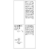 ブークレベストトップスカーディガン/イージーケア | VIS  | 詳細画像35 