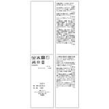 レーシー編みニットカーディガン | VIS | 詳細画像30