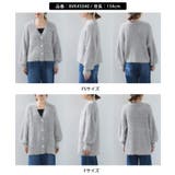 ポップコーンヤーンラメフェザーニットカーディガン/WEB限定FSサイズ | VIS | 詳細画像43