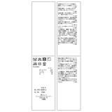 ポップコーンヤーンラメフェザーニットカーディガン/WEB限定FSサイズ | VIS | 詳細画像49