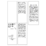 【2WAY】花柄＆無地アソート袖シャーリングベロアカーディガン | VIS  | 詳細画像47 
