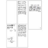 パールケーブルカーディガン | VIS  | 詳細画像38 