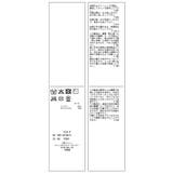 ラビットライクVネックカーディガン/イージーケア・WEB限定カラー | VIS  | 詳細画像50 