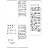 衿ファー取り外しカーディガン | VIS  | 詳細画像41 