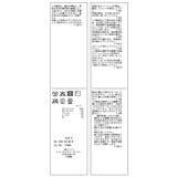 チェックアソートシャギーニットカーディガン/セットアップ対応 | VIS | 詳細画像37