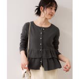 ティアードペプラムニットカーディガン | VIS  | 詳細画像13 