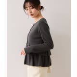 ティアードペプラムニットカーディガン | VIS  | 詳細画像14 