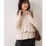 ティアードペプラムニットカーディガン | VIS  | 詳細画像19 