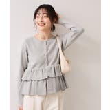 ティアードペプラムニットカーディガン | VIS  | 詳細画像3 