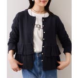 ティアードペプラムニットカーディガン | VIS  | 詳細画像9 